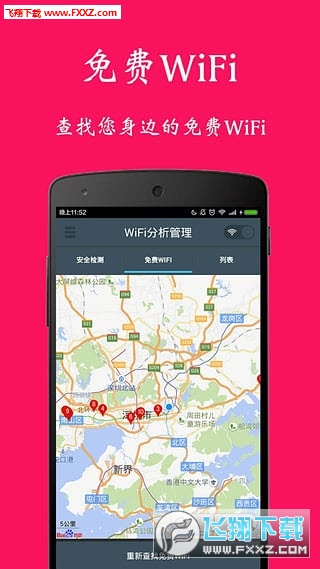 WiFi׿V1.1ٷͼ1