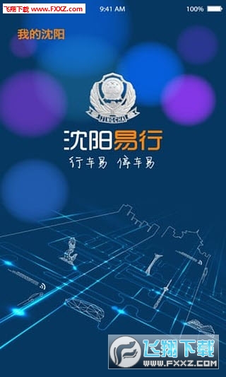 appƻv2.1.3ͼ3