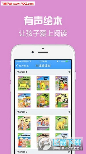 鷿׿V1.2.0ٷͼ2