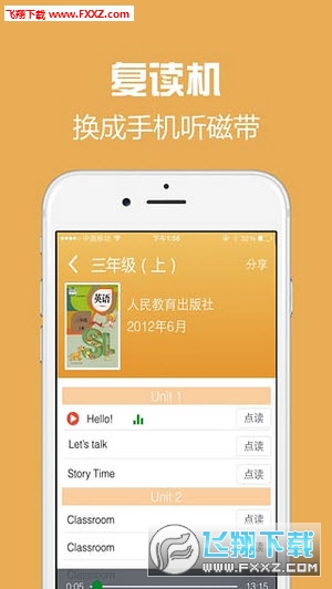 鷿׿V1.2.0ٷͼ3