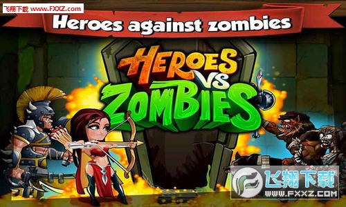 Heroes Vs Zombies(Ӣvsʬ׿)v1.1.0ͼ2