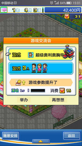 破解游戏怎么下载 2016331115373640.jpg