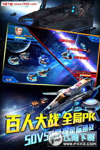 Interstellar Pilot(Ǽ)v1.0ͼ2