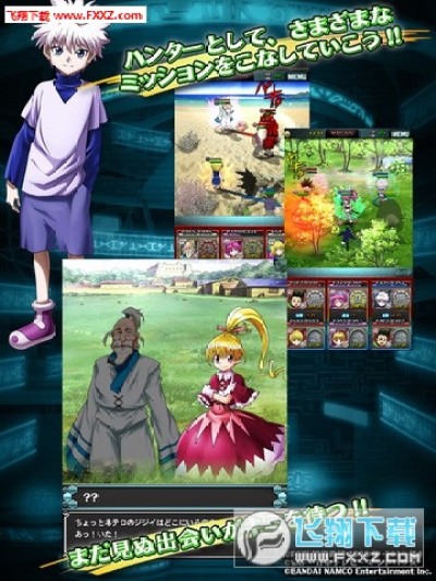 全职猎人战斗群星日文版手游apk Hh Bas全职猎人战斗群星安卓版下载1 2 9 飞翔下载