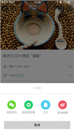 qianfan(ǧа׿)v1.0M؈D1