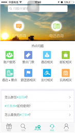 qianfan(ǧа׿)v1.0Ѱͼ3