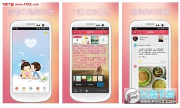 360截图20160418141548425.jpg