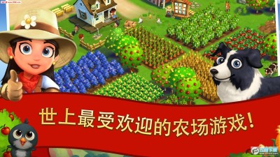 乡村度假2 Farmville 2中文安卓版攻略下载 乡村度假2 Farmville 2 附游戏攻略 安卓版v4 7 3 飞翔下载