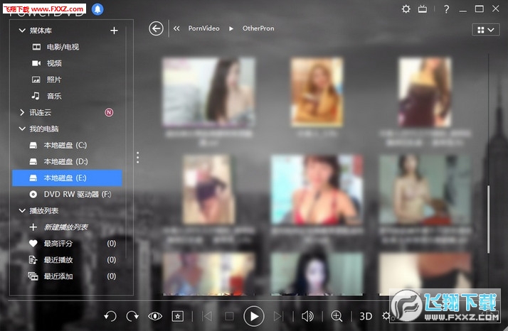 蓝光是怎么打开的 20164151727264037.jpg