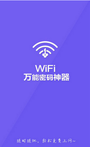 wifiv1.4 ׿ͼ0