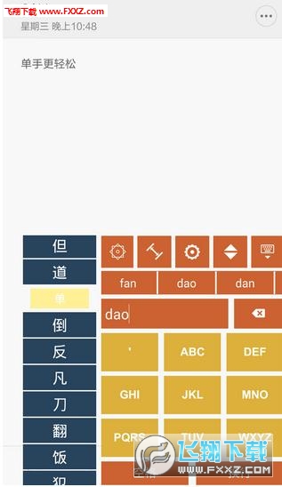 WI ΢뷨(뷽뷨)v1.1׿ͼ0