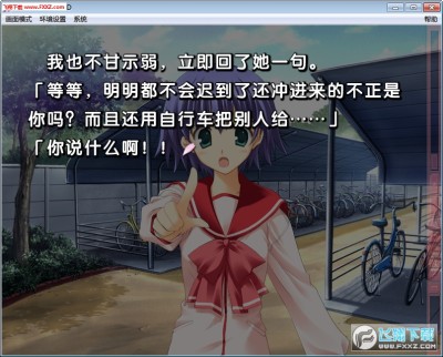 ToHeart2 XRATED安卓版中文版_飞翔下载