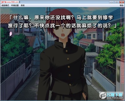 ToHeart2 XRATED安卓版中文版_飞翔下载