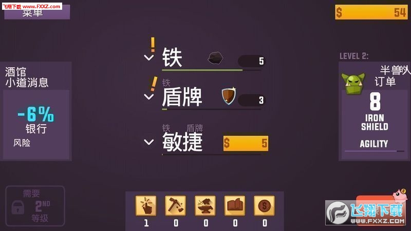 Blacksmith Lab(ʵ˼Һ)v1.0.1ͼ2