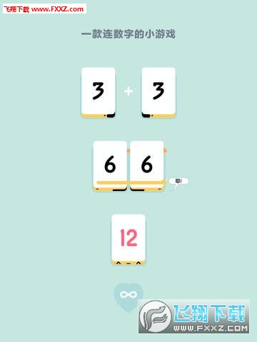 Threes(С)22ͼ1