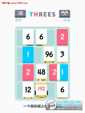 Threes(С)22ͼ3