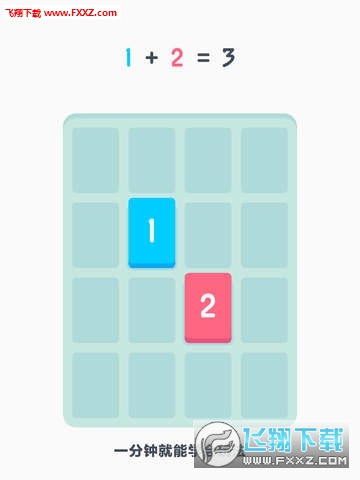 Threes(С)22ͼ2