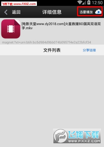 5.1 安卓版
