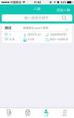 ǎֱƸ׿V1.0.2ٷ؈D0