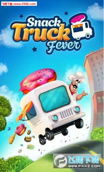 Snack Truck(ȿͳ޵߰)v1.3.0ͼ1