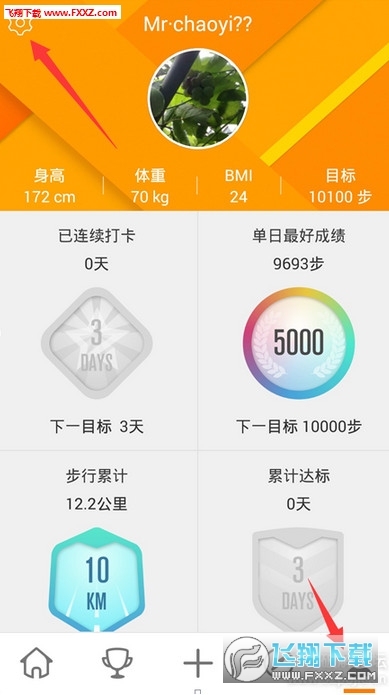 20165111055157812.jpg