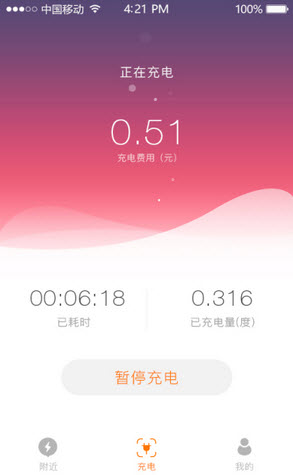 տ䰲׿V2.1.4ٷͼ1