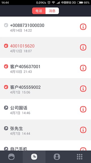 Сǻ鰲׿v1.0.0ٷ°ͼ0