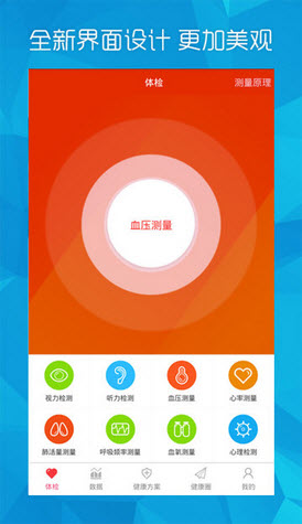 챦׿V2.6.9Ѱͼ3