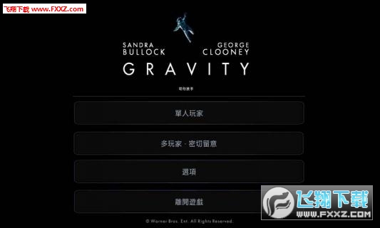 Gravity(:ְ׿)v1.2.0ͼ0