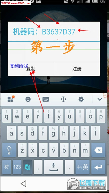 怎么免费获得微信主题 201653159214511.jpg