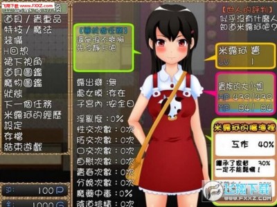 少公女骑士中文汉化 少公女骑士汉化版安卓版1 0 飞翔下载 少公女骑士中文汉化 少公女骑士汉化版安卓版1 0 飞翔下载