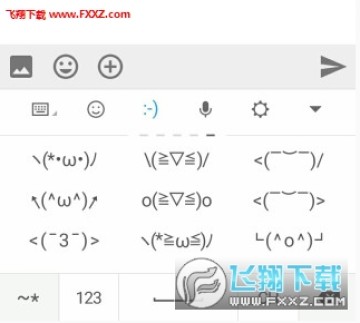 可爱颜文字表情符号大全 颜文字键盘donger Keyboard安卓版v1 0安卓版 飞翔下载