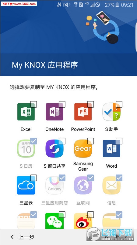 My KNOX(myknox)v1.3.14 ׿ͼ0