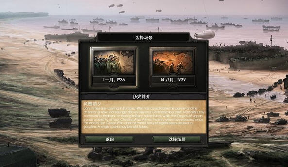 钢铁雄心4人口秘籍_钢铁雄心4(3)