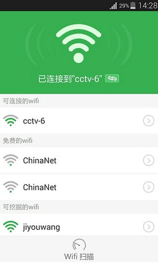 WiFiѰ׿V1.1Ѱͼ0