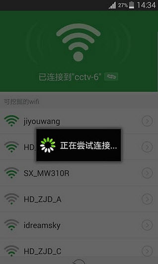 WiFiѰ׿V1.1Ѱͼ1