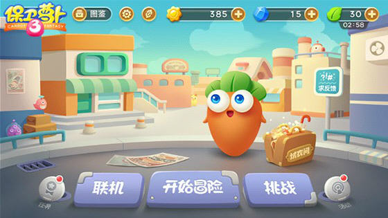 简单的手机游戏下载 2016613165955764860.jpg