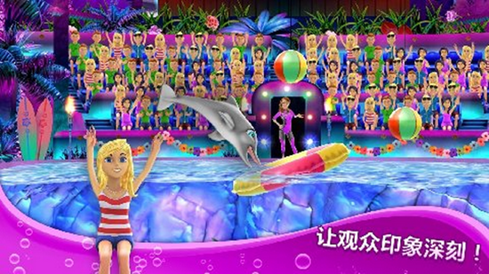 Dolphin Show(ҵĺݰ׿)v2.1.57ͼ2