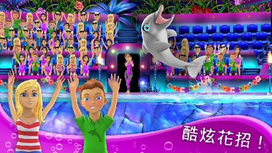 Dolphin Show(ҵĺݰ׿)v2.1.57ͼ1