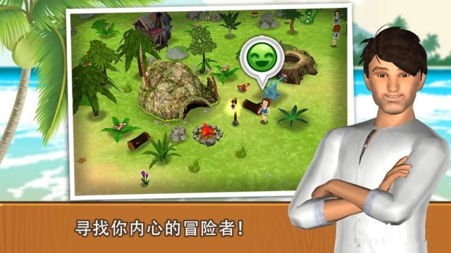 Island Resort(ȼٴ:õ׿)v1.68.2ͼ1