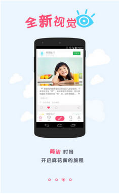 黨app׿v1.0.1018ͼ2