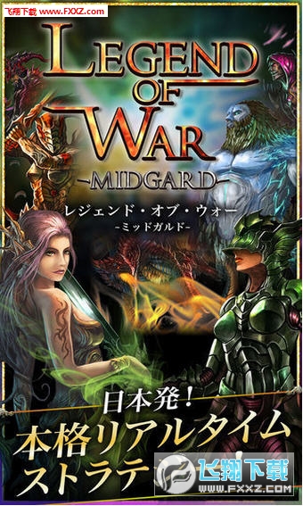 LegendOfWar(ս¼׿)1.1.2ͼ0