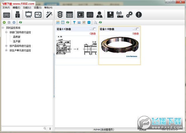 QSmart SPC Real-Timeͼ0