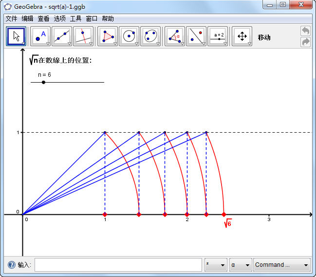 GeoGebraİؽͼ0