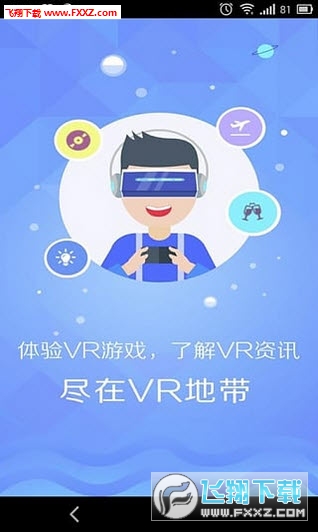 VRش׿V1.1.0Ѱͼ3