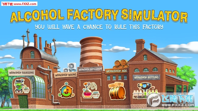 Alco Factory(ƹ׿)1.07ͼ1