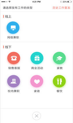 app(ְ)v2.0.0ͼ3