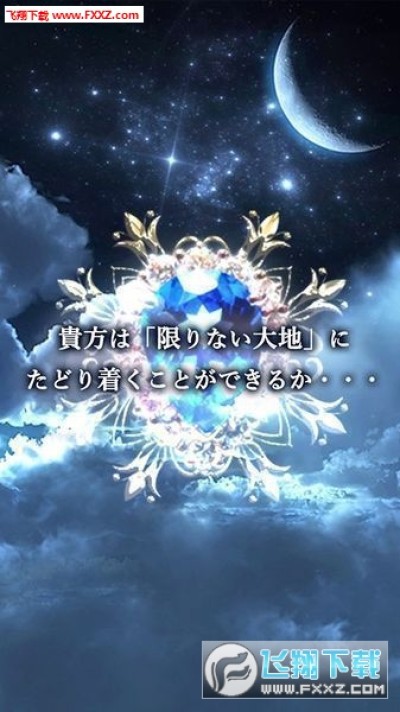 从天空岛中脱出完整汉化版 从天空岛中脱出中文版安卓版v1 0 飞翔下载