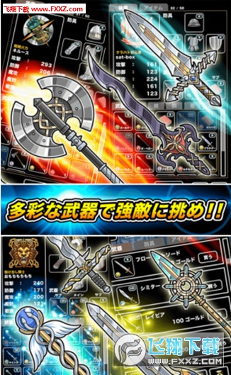 ClusterBattle(Ⱥսİ׿)1.0.2ͼ0