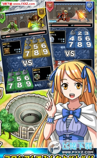 ClusterBattle(Ⱥսİ׿)1.0.2ͼ2
